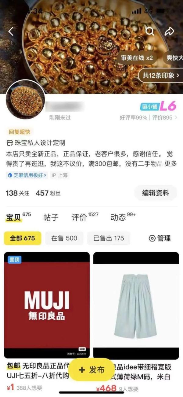 离谱！知名品牌的门店全被偷了？真相奇葩到无力吐槽