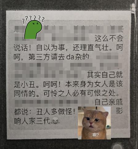 事发厦门一家长群!道歉了! 事发厦门一家长群!道歉了!