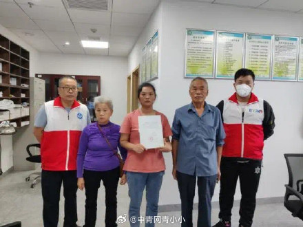 8岁女孩去世捐遗体 开学第1天成大体老师