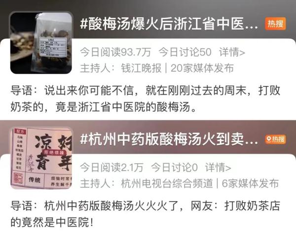 销量翻十倍!比茅台咖啡还火,很多石家庄人在买 销量翻十倍!比茅台咖啡还火,很多石家庄人在买