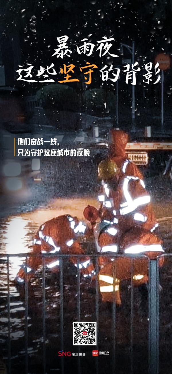 深圳地铁最新公告：这些站点恢复运营