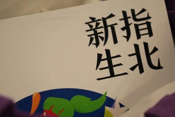 苏翊鸣的新目标：我不仅想挑战自己，也想挑战人类极限