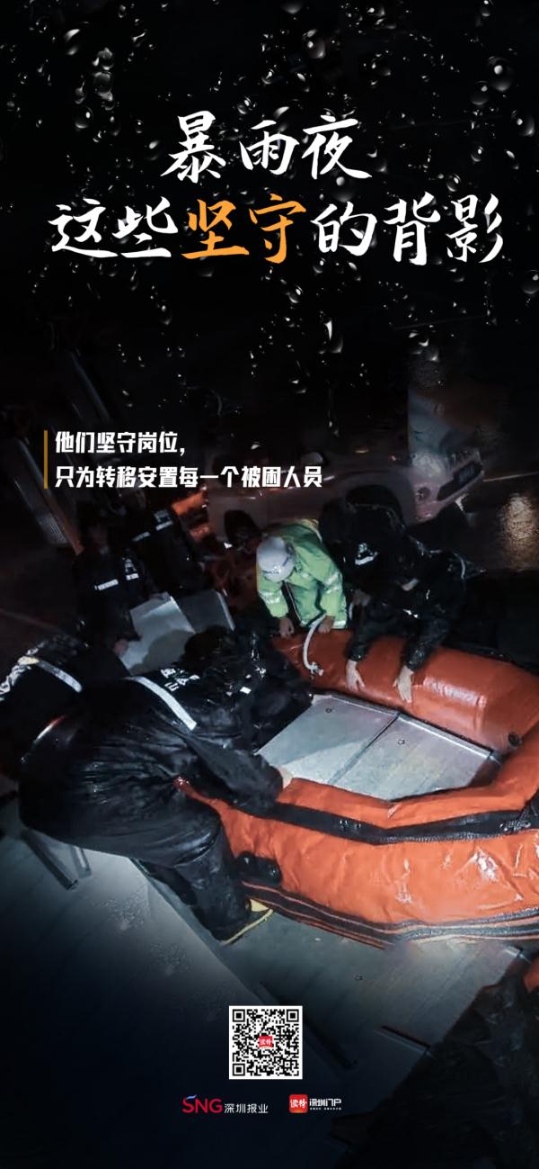 深圳地铁最新公告：这些站点恢复运营