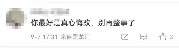 “羊肉卷确实含有鸭肉成份”，巴奴：赔835.4万→