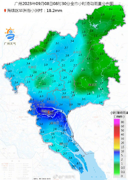 广州多区暴雨信号降级