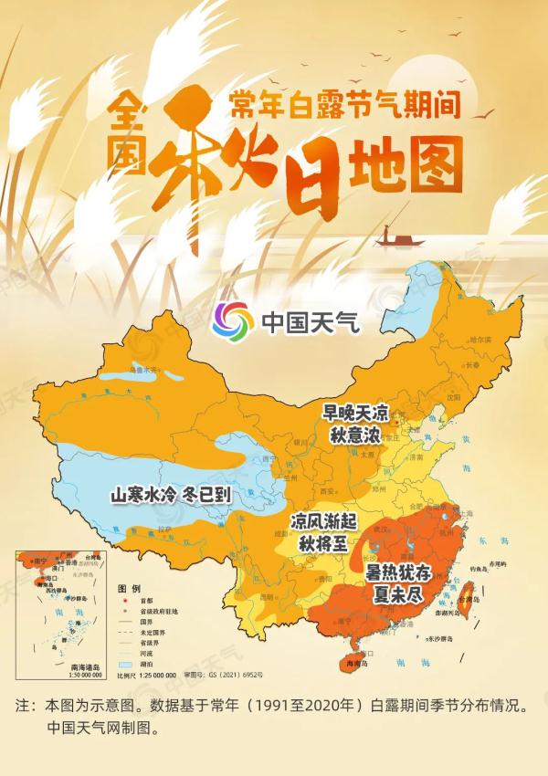 大反转！台风“鸳鸯”传来消息！厦门接下来天气……