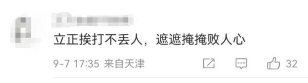 “羊肉卷确实含有鸭肉成份”，巴奴：赔835.4万→