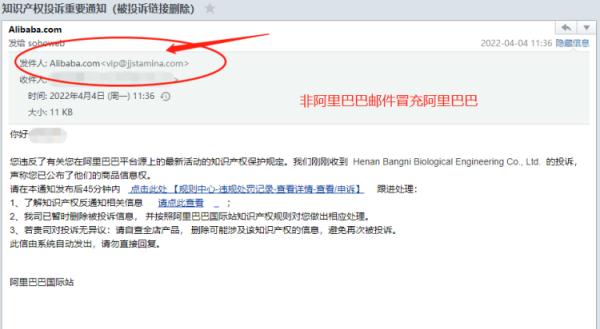 老板们注意了!快看看公司电脑有没有被植入这种木马 老板们注意了!快看看公司电脑有没有被植入这种木马