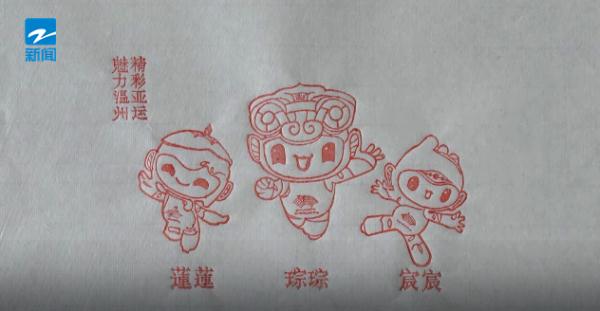 有意义！他，这样迎亚运！