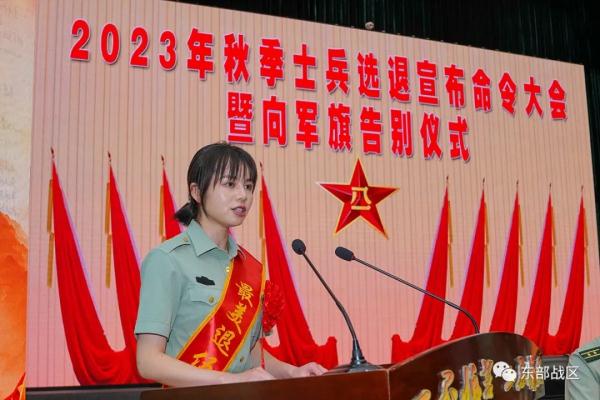 推迟退役的他们，向军旗告别！