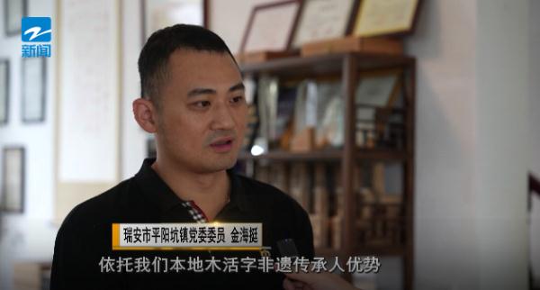 有意义！他，这样迎亚运！