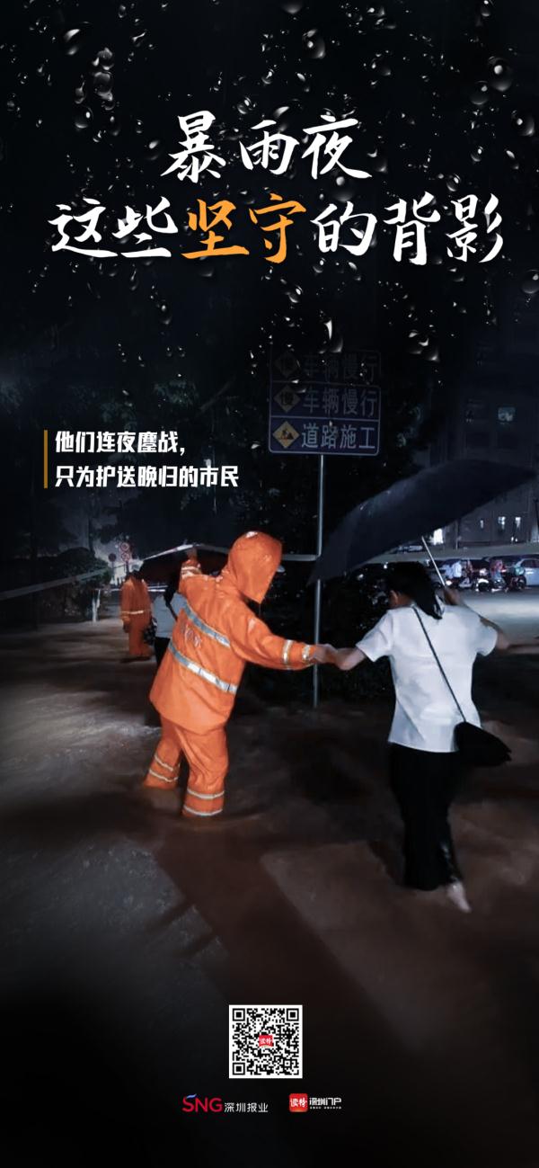 深圳地铁最新公告：这些站点恢复运营