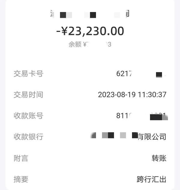 注意啦！“好声音”能赚钱不假，但是……