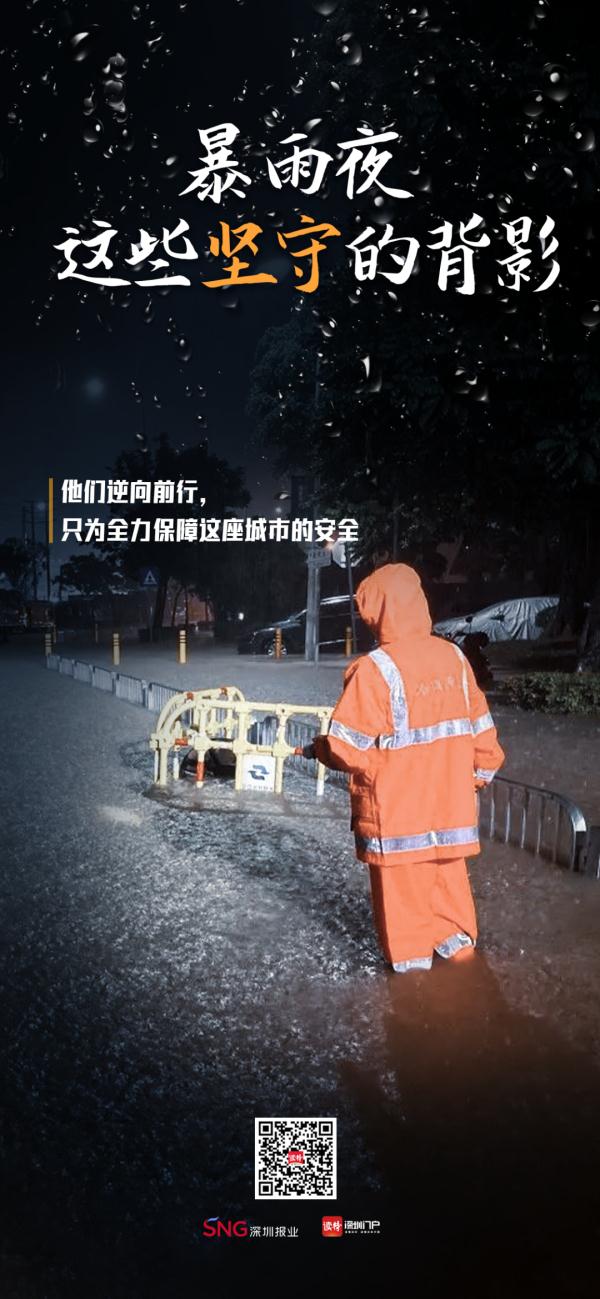 深圳地铁最新公告：这些站点恢复运营