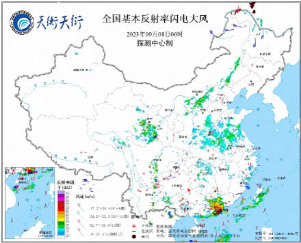 “海葵”残余涡旋持续影响 广东福建海南遭遇强降雨 “海葵”残余涡旋持续影响 广东福建海南遭遇强降雨