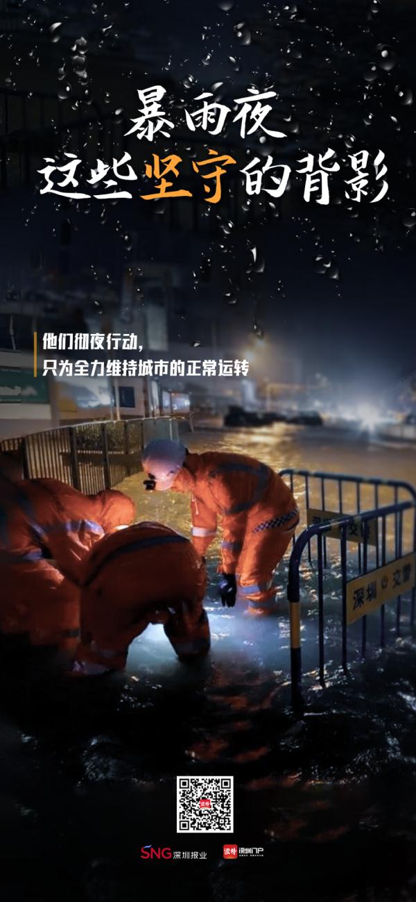 深圳地铁最新公告：这些站点恢复运营