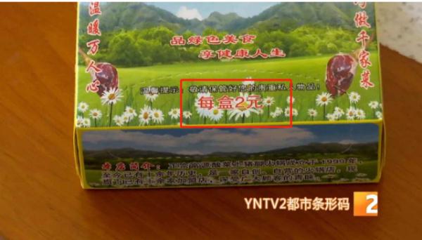 没有标价！网友称在昆明火锅店遇纸巾“刺客”