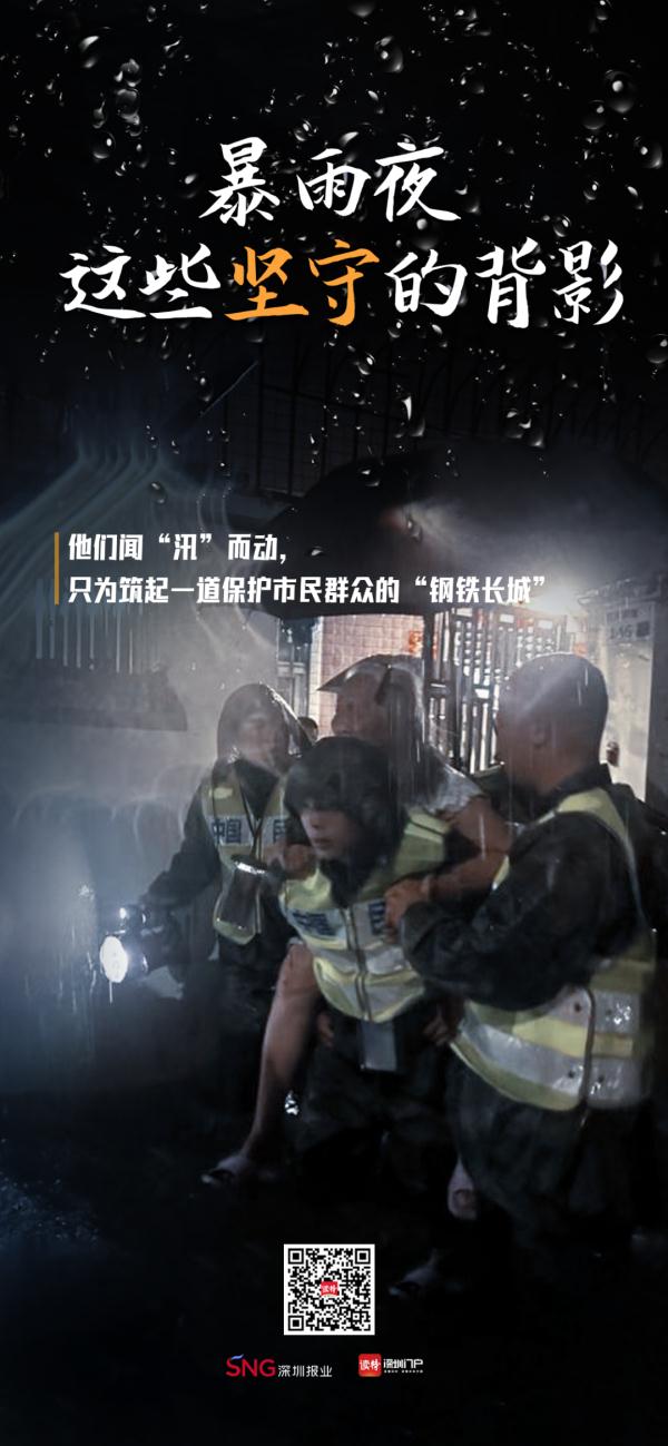 深圳地铁最新公告：这些站点恢复运营