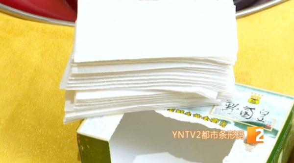 没有标价！网友称在昆明火锅店遇纸巾“刺客”