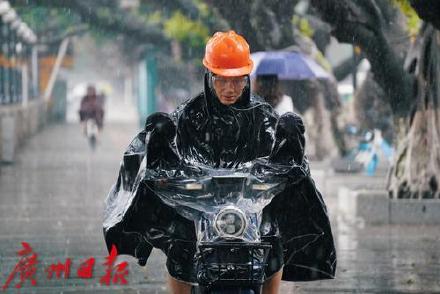 广州遭遇今年最强暴雨 两年内首次大范围发布暴雨红色预警信号