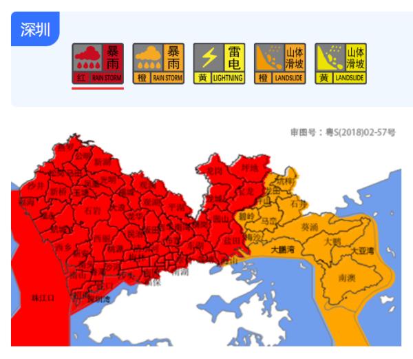 大暴雨！深圳破6项历史极值，香港遭百年一遇极端情况