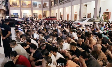 缅北涉诈1207人移交我方