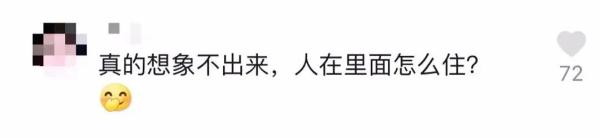 上海这栋楼曾引发大量围观！彻底搬空后仍有不少人打卡：希望保留城市记忆