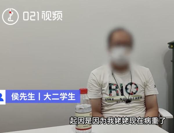 上海25岁大学生提前立遗嘱，父母反对，网友：挺好的