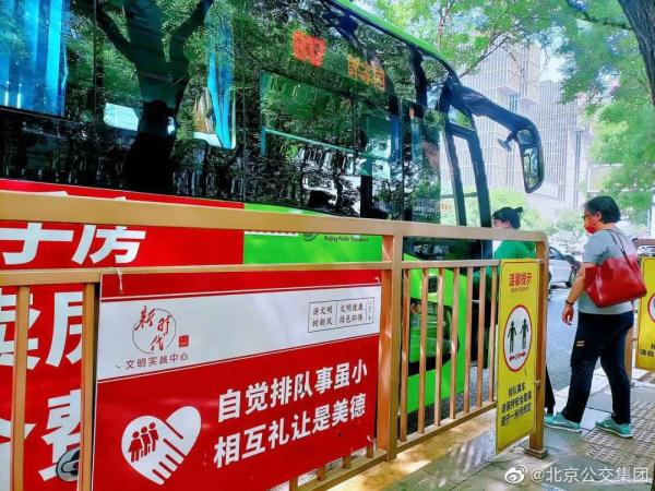 从后门抢上公交车,绊倒下车乘客…海淀法院判了! 从后门抢上公交车,绊倒下车乘客…海淀法院判了!