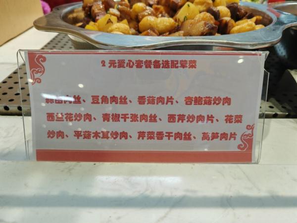 东南大学“2元爱心套餐”背后还有这些暖心细节