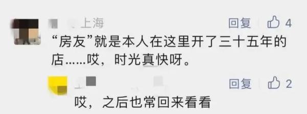 上海这栋楼曾引发大量围观！彻底搬空后仍有不少人打卡：希望保留城市记忆