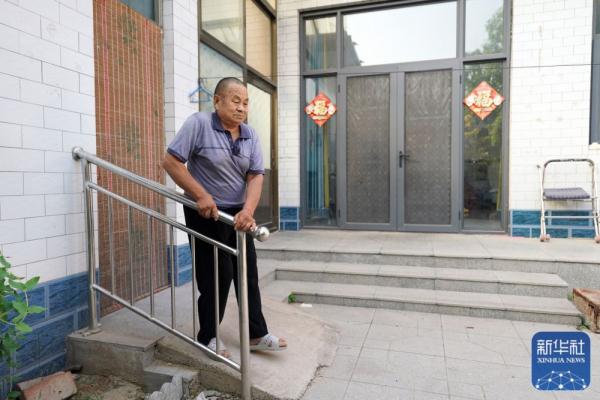 河北巨鹿：适老化改造情暖“夕阳红”