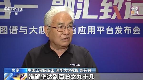 国内首个知识图谱融合大模型平台推出 有效克服大模型技术可能的“幻觉”与错误 国内首个知识图谱融合大模型平台推出 有效克服大模型技术可能的“幻觉”与错误