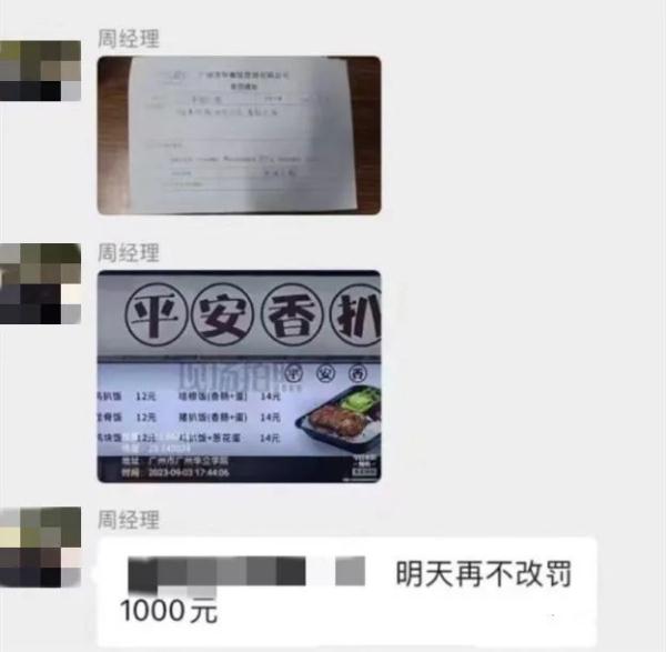 学校食堂因售价低于13元被通知“罚款300元” 校方回应→