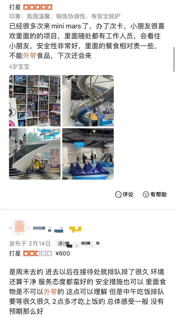 沪上知名亲子餐厅,给宝宝上的云吞馅竟然是生的? 沪上知名亲子餐厅,给宝宝上的云吞馅竟然是生的?