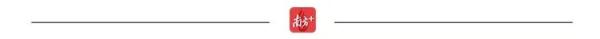 注意！这些网传消息，都是假的！