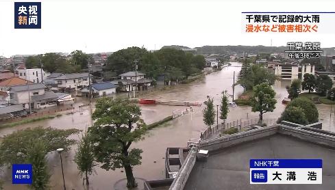 台风“鸳鸯”侵袭日本 多地发生洪涝灾害