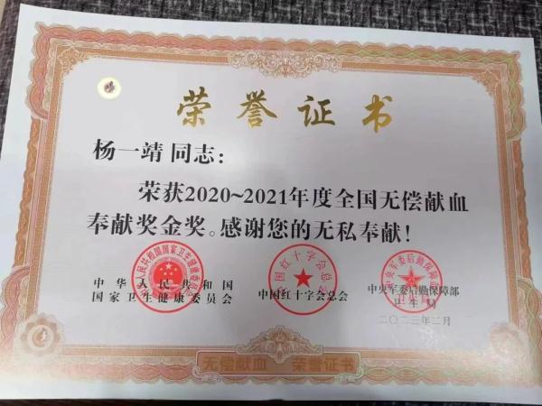 还没毕业就救了个人！接到通知后，小伙开始疯狂健身……