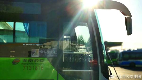 从后门抢上公交车,绊倒下车乘客…海淀法院判了! 从后门抢上公交车,绊倒下车乘客…海淀法院判了!