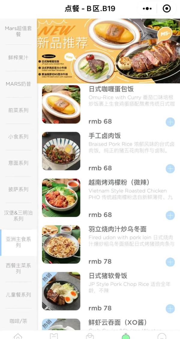 沪上知名亲子餐厅,给宝宝上的云吞馅竟然是生的? 沪上知名亲子餐厅,给宝宝上的云吞馅竟然是生的?