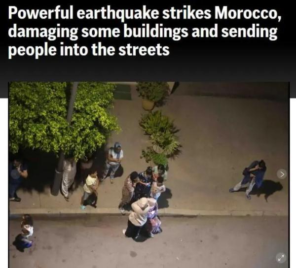 摩洛哥深夜突发6.9级强震，地震知识请收藏转发