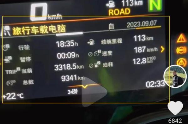 机车博主18小时从黑龙江“飙车”至新疆，两地交警：将介入调查