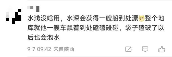暴雨前，车主竟将车装进塑料袋！网友：绝了！怎么套的？