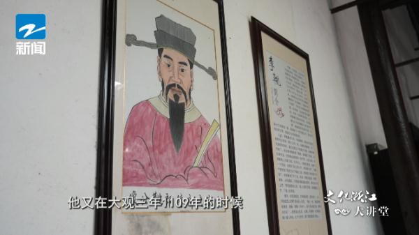 富阳这个山水秀丽的古城村 曾诞生了“公清之相”