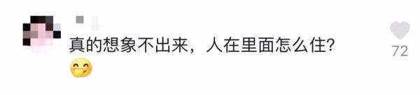 这个"网红楼"要拆了?曾引发大量围观! 这个"网红楼"要拆了?曾引发大量围观!