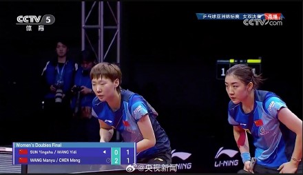 恭喜！陈梦王曼昱女双夺冠