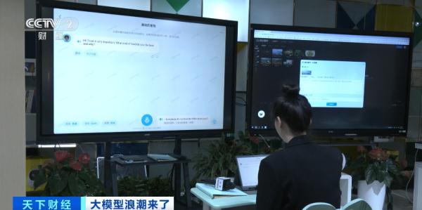 又一新风口?大模型市场一年“吸金”200亿元 又一新风口?大模型市场一年“吸金”200亿元