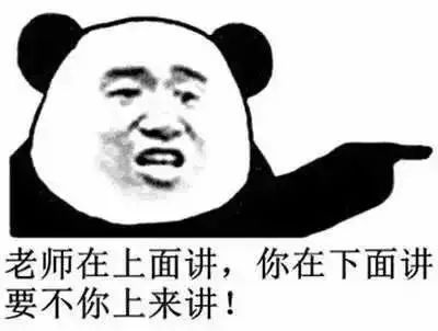 还记得老师们的“扎心”金句吗?一瞬间回忆感拉满! 还记得老师们的“扎心”金句吗?一瞬间回忆感拉满!