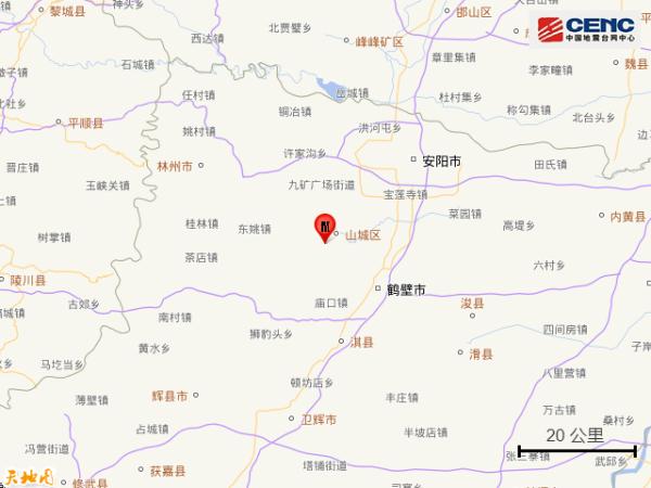 河南鹤壁突发地震！多地网友有震感