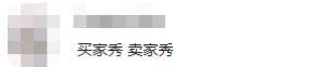 又见"天价雕塑"？"牡丹仙子"被指容貌怪异、不忍直视…当地回应